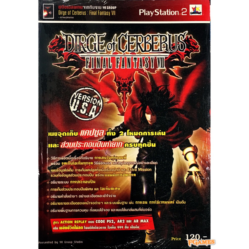 dirge of cerberus final fantasy vii ps2