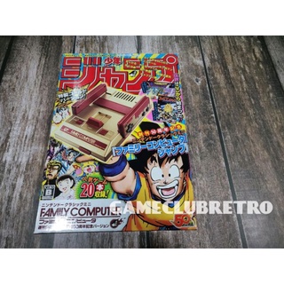 Famicom Mini Gold Famitsu Limited Brand New มือ 1