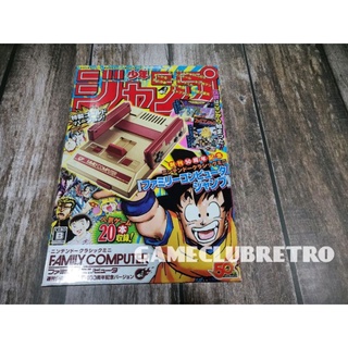 Famicom Mini Gold Famitsu Limited Brand New มือ 1