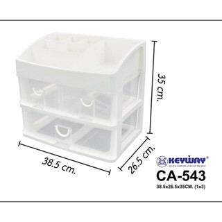 กล่องลิ้นชัก 3 ช่องพร้อมถาดแบ่งช่อง CA543 ใส่A4 ได้