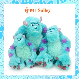 Disney Pixar ลิขสิทธิ์แท้ ตุ๊กตา Monster inc Sulley