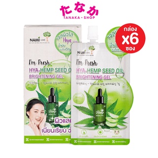 🔥กล่องx6ซอง🔥Nami Im Fresh Hya-Hemp Seed Oil Brightening Gel นามิเจลไฮยา-เฮมพ์ 30 กรัม