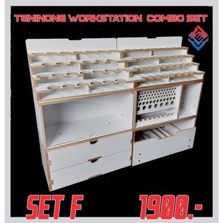 ชุดวางและเก็บอุปกรณ์โมเดล Teninone workstation combo set F