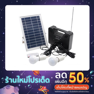 โซล่าร์เซลล์แบบพกพาSolar Mirai