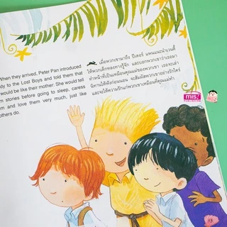 MISBOOK หนังสือนิทานปีเตอร์ แพน (Talking Pen)