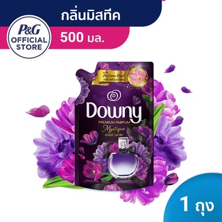แหล่งขายและราคาDowny Premium Parfum ดาวน์นี่ น้ำยาปรับผ้านุ่ม สูตรเข้มข้นพิเศษ แบบเติม 500 มล. (เลือกสูตรได้)อาจถูกใจคุณ