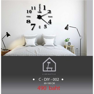 C-DIY-002 : นาฬิกาติดผนัง DIY 086 Black /*