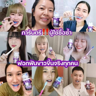 ของแท้/มีของแถม✅️ 1 แถม 1‼️Dental Switz - เดนทัลสวิสต์ เจลฟอกฟันขาว ยาสีฟัน สูตรลับทางการแพทย์ ขาวขึ้นในครั้งแรก