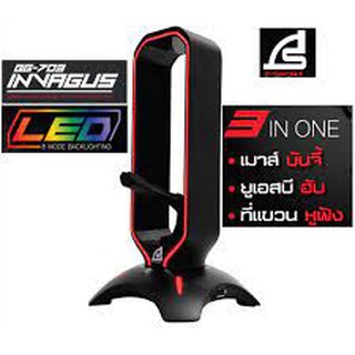 SIGNO E-SPORT BG-703 INVAGUS ที่ตั้งหูฟัง,ขาตั้งหูฟัง SIGNO E-SPORT