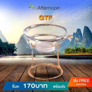 ที่กรองชาแบบแก้วใส Glass Tea Infuser