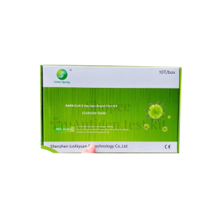 ส่งทุกวันชุดตรวจATK Green Spring ตรวจน้ำลาย&จมูก มีคลิปสอนใช้งาน Antigen test kit