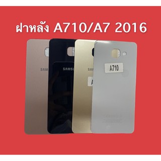 ฝาหลัง Samsung A7 2016 A710 back cover samsung A710 A7 2016