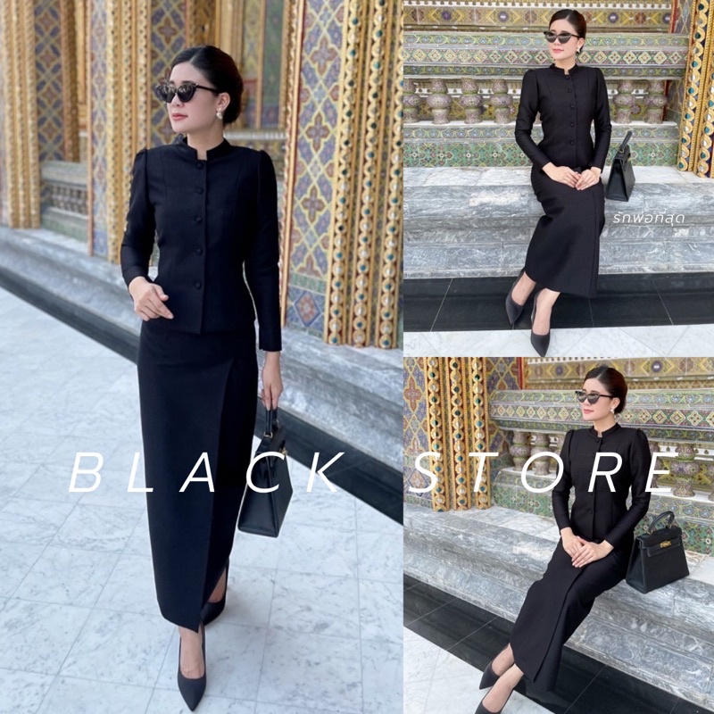 พร้อมส่ง ชุดไทยจิตรลดาผ้าฝ้าย ชุดดำ ชุดพระราชทานเพลิงศพ(พร้อมส่ง)