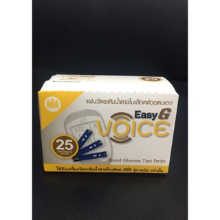 ถูกที่สุด**แผ่นวัดน้ำตาล EASY G VOICE 25 ชิ้น