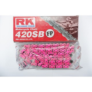 โซ่ RK 420-120 ( สีชมพู ) อุปกรณ์แต่งรถ อะไหล่แต่งรถ อะไหล่มอเตอร์ไซค์ มอเตอร์ไซค์ แต่งรถมอเตอร์ไซค์ โซ่ ของแต่ง