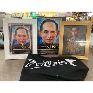 DVD Box Set- KING BHUMIBOL OF THAILAND The Peoples King ในหลวงในดวงใจ