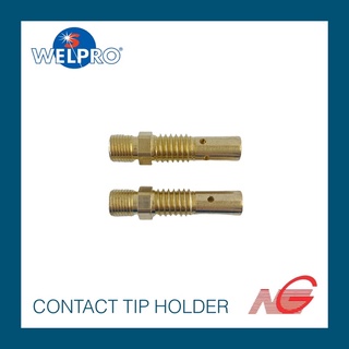 อุปกรณ์ WELPRO CONTACT TIP HOLDER 200Y 250Y รหัสสินค้า BAWPMIGTIP12 BAWPMIGTIP13 1ชุดมี2ชิ้น