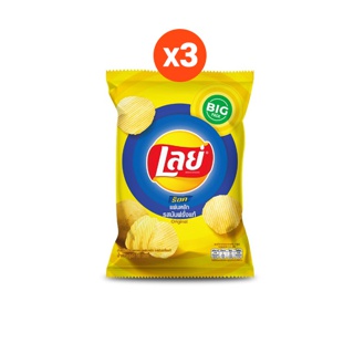 (แพ็คสุดคุ้ม) Lays Rock เลย์ร็อค ขนาด 73 กรัม มันฝรั่งแท้