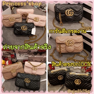 Princessshop สะพายข้างมาม่อน7,8,10นิ้ว เกรดมิลเลอร์แท้