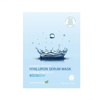 [1 แผ่น] มาส์กหน้า ไฮยาลูรอน ให้ผิวนุ่มเด้งอิ่มฟู LEAVES NATURAL HYALURON SERUM MASK 25 ML.