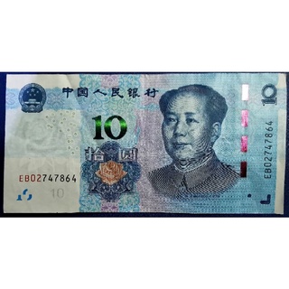 แบงก์​สะสม​จีน China, 10​ Yuan, รุ่น​ใหม่สุด, ใช้แล้ว, B377E