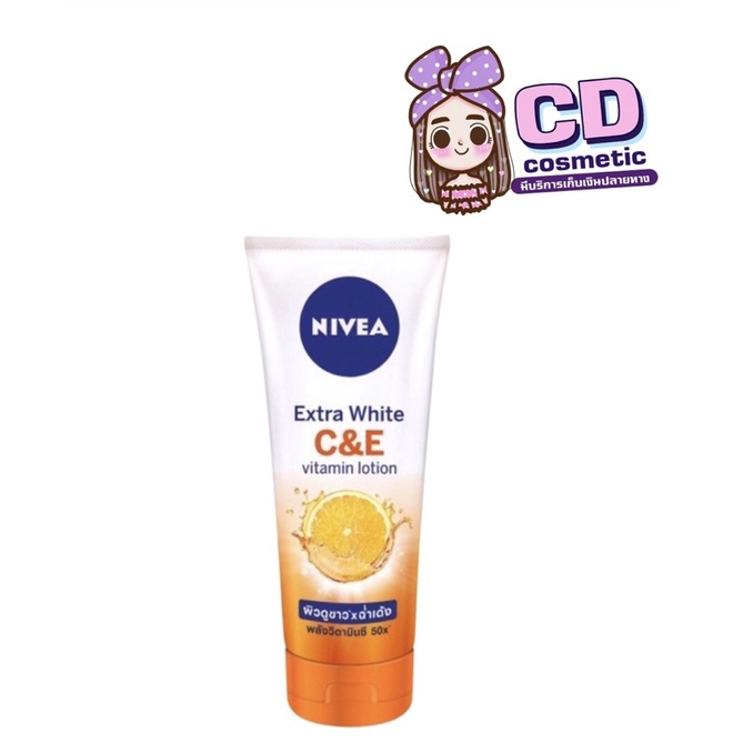 นีเวีย Nivea Extra White C&E Vitamin Lotion 320 ml นีเวีย โลชั่น เอ็กซ์ตร้า ไวท์ ซี แอนด์ อี โลชั่น 