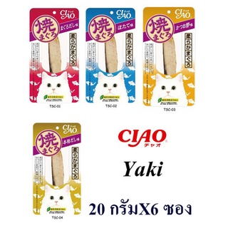 ขนมแมว Ciao Yaki ปลาชิ้นย่าง 20 กรัมX6 ซอง