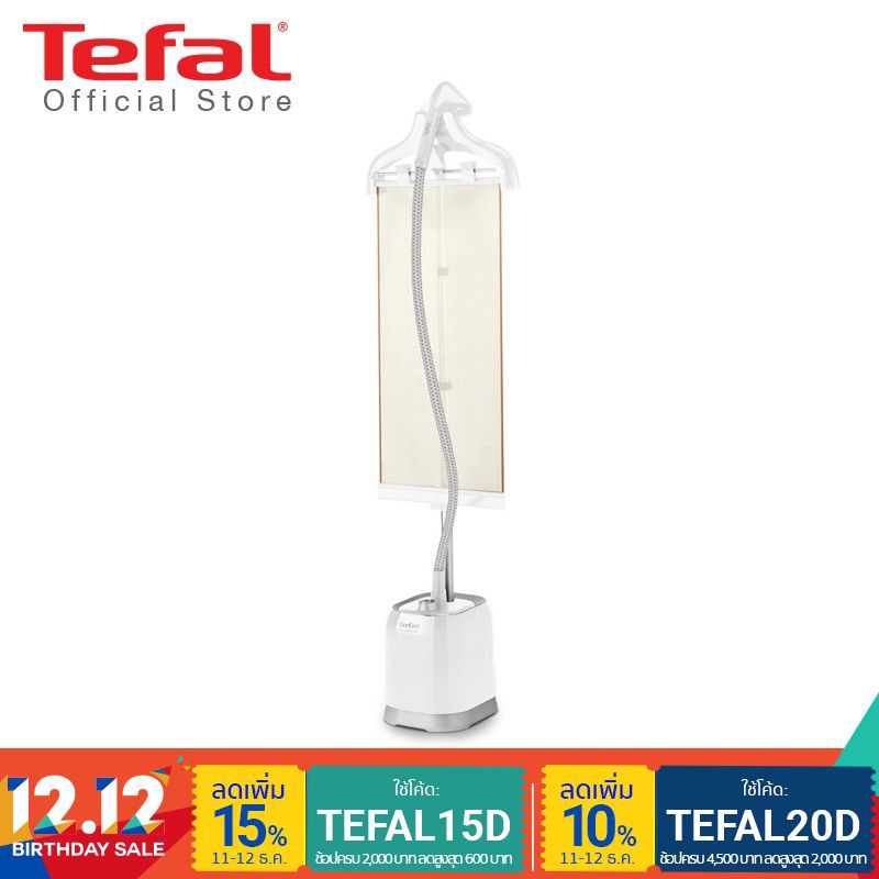 Tefal เครื่องรีดไอน้ำถนอมผ้า กำลังไฟ 1800 วัตต์ ความจุแท้งก์น้ำ 1.5 ลิตร รุ่น IT3441