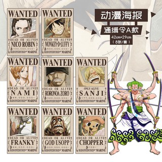 พร อมส งในไทย โปสเตอร การ ต นอน เมะ One Piece 1 ช ด 8 แผ น Shopee Thailand