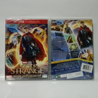 Media Play Doctor Strange/ จอมเวทย์มหากาฬ (DVD-vanilla) / S52577DV