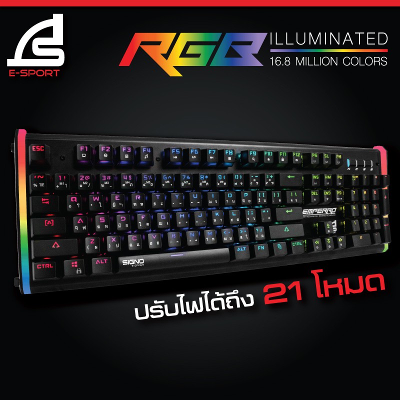 คีบอร์ดเกมมิ่ง RGB SIGNO Mechanical Keyboard Blue Switch E-SPORT KB-770 (Emperro)