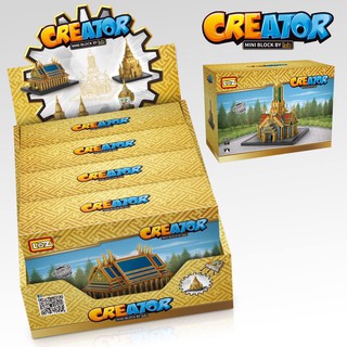 LOZ MINI BLOCK CREATOR บริคหรรษาสถานที่เที่ยวทั่วไทย : สิ่งก่อสร้างวัดไทย