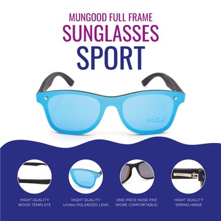 แว่นกันแดดสุดแนวรุ่น Sport  แบบ Full Frame จากแบรนด์ mungood