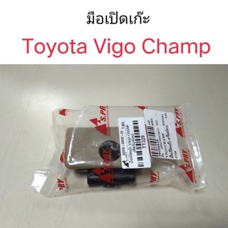 มือเปิดเก๊ะ Toyota Vigo champ สีน้ำตาล เฮงยนต์ วรจักร