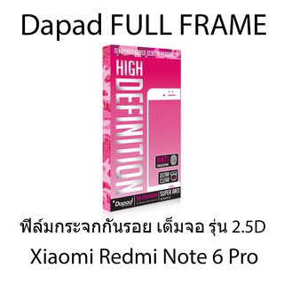 Dapad FULL FRAME ฟิล์มกระจกกันรอย เต็มจอ รุ่น 2.5D (ของแท้ 100%) สำหรับ Xiaomi Redmi Note 6 Pro