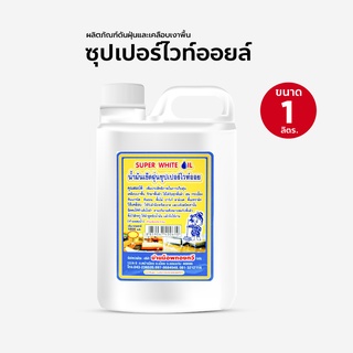 น้ำยาดันฝุ่น น้ำยาถูพื้น ขนาด 1000 ml แกนลอน