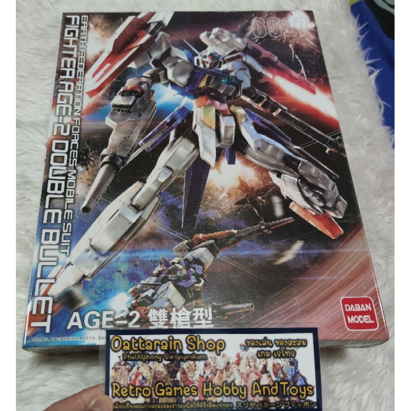Gundam Age-2 Double Bullet MG 1/100 (Daban)