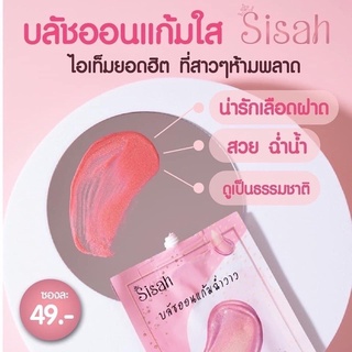 บลัชออน 🌸แก้มฉ่ำวาว 3 สี ชมพู &amp;ส้มพีช &amp;ส้มวิ้ง  🍑🍑