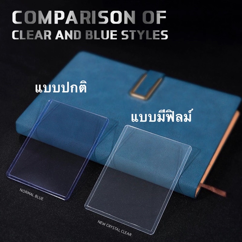 พร้อมส่ง Unicorn Toploader 35pt ใส่การ์ดกีฬา การ์ดฟุตบอล การ์ดบาส