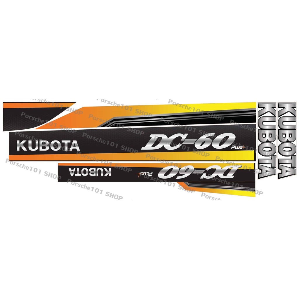 สติ๊กเกอร์รถเกี่ยวข้าว Kubota DC-60plus (ฺลายดำ) ชุดเล็ก