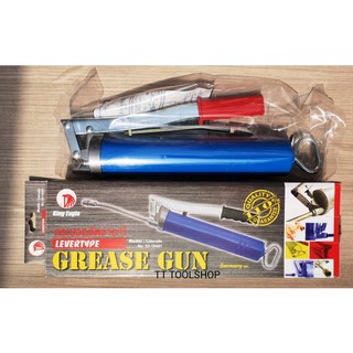 KING EAGLE กระบอกอัดจารบี สีฟ้า ขนาด 400 cc กระบอกอัด Grease Gun ส่งด่วน ส่งเร็ว