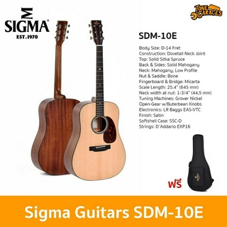 Sigma Gutiars SDM-10E All Solid Acoustic Guitar กีต้าร์โปร่ง ไม้แท้ ทรง Dreadnought แถมฟรี softcase