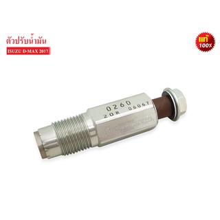 ตัวปรับน้ำมันเชื้อเพลิง ISUZU D-MAX ปี2017 แท้ (8-98032549-0)