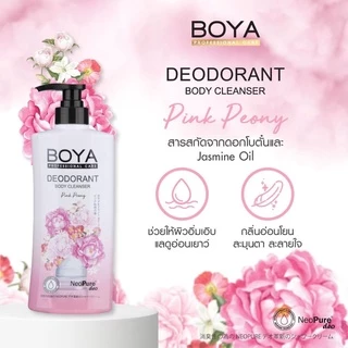 โบย่า สบู่เหลว ครีมอาบน้ำ 500, 85 ml Boya Deodorant Body Cleanser