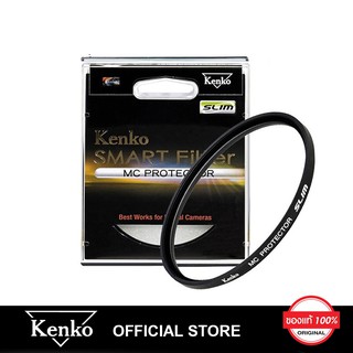 Kenko Smart Protector - ฟิลเตอร์