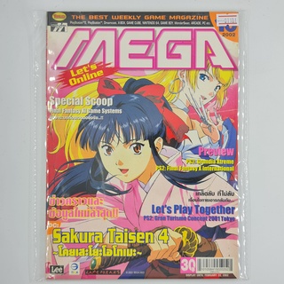 [01181] นิตยสาร MEGA Issue No.10 / Vol.584 / 2002 (TH)(BOOK)(USED) หนังสือทั่วไป วารสาร นิตยสาร มือสอง !!
