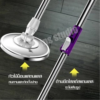 ไม้ถูพื้นจานม็อบสแตนเลส ไม้ถูพื้นพร้อมผ้าม็อบถูพื้น