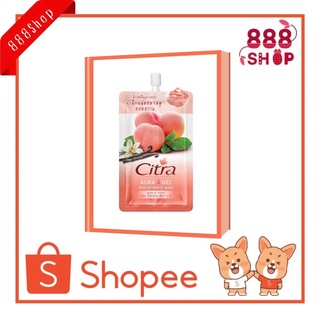 ครีมซอง citra 35 ml ลูกพีช&amp;วนิลา