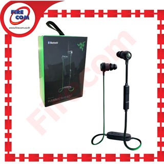 หูฟังบลูทูธ Head Phone Razer Hammerhead BT Bluetooth สามารถออกใบกำกับภาษีได้