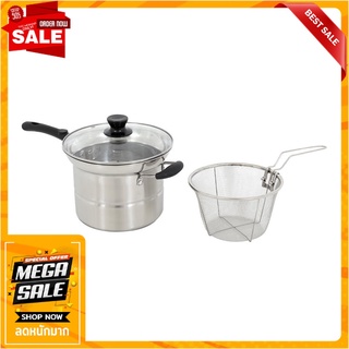 ชุดหม้อนึ่ง 17 ซม. KECH MULTI COOKING 4 ชิ้น/ชุด เครื่องครัว STEAMER POT SET KECH MULTI COOKING 17CM 4PCS